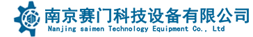 南京赛门公司福利制度-技术支持-pg平台|中国有限公司官网